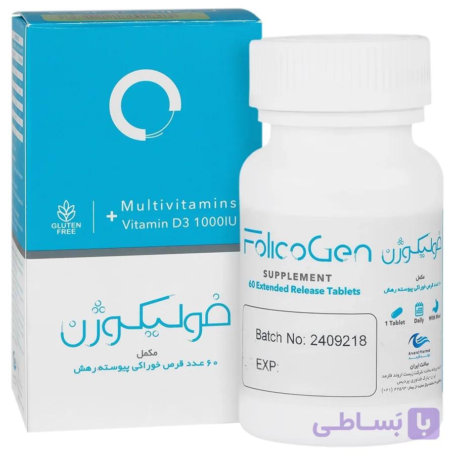قرص فولیکوژن اروند فارمد — تصویر 1