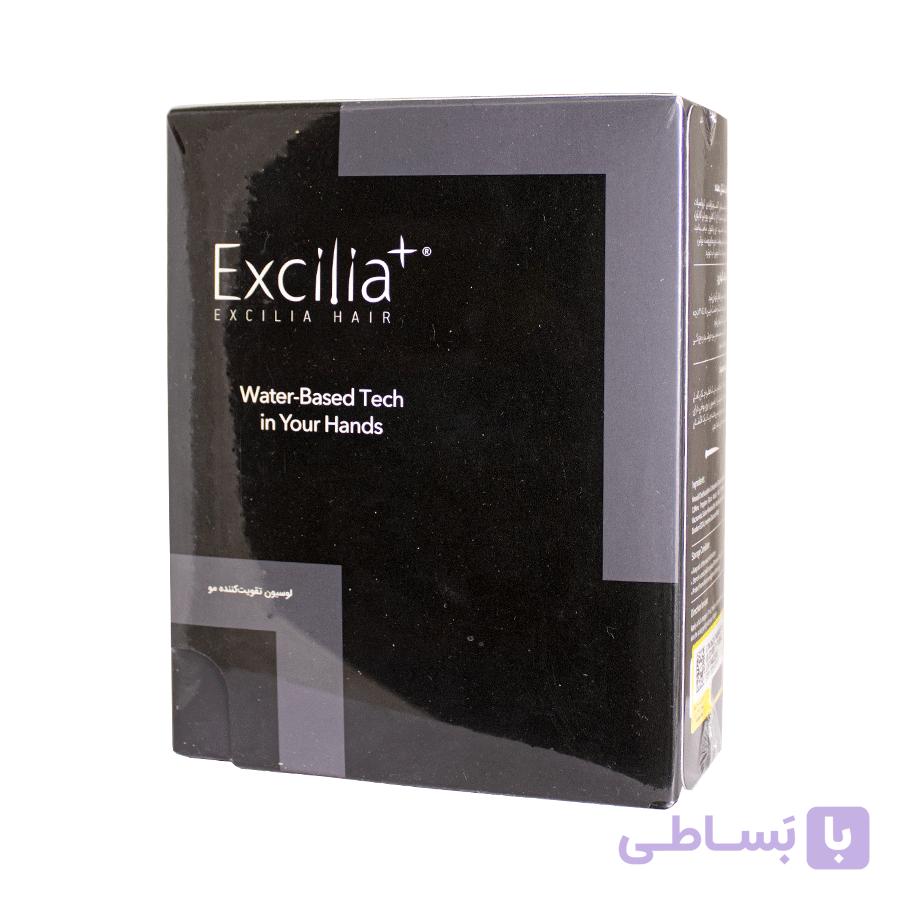 لوسیون تقویت کننده مو ماینوکسیدیل 5% اکسیلیا 50 میل — تصویر 1