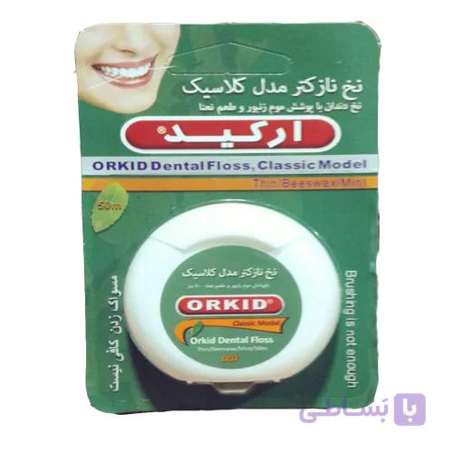 نخ دندان نازک تر مدل کلاسیک ارکید — تصویر 1