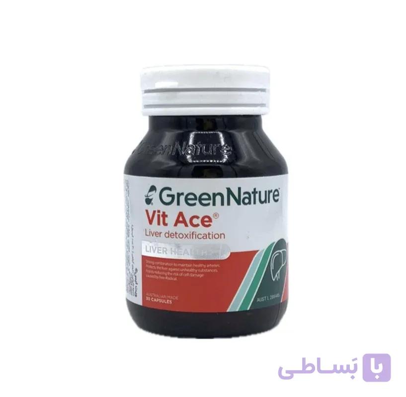 کپسول ویت ایس گرین نیچر — تصویر 1
