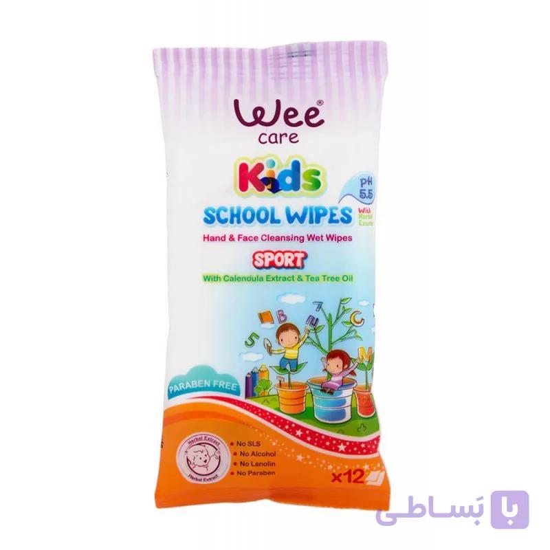 دستمال مرطوب مدرسه اسپورت وی کر