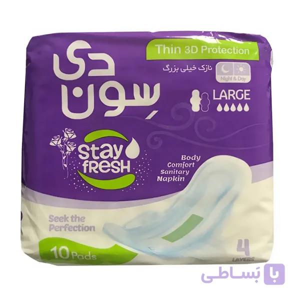 نوار بهداشتی سون دی خیلی نازک بزرگ 10 عدد