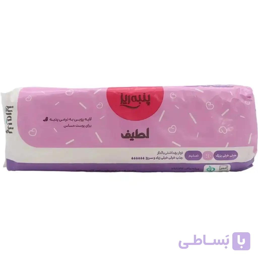نوار بهداشتی بالدار معمولی خیلی خیلی بزرگ ویژه پنبه ریز