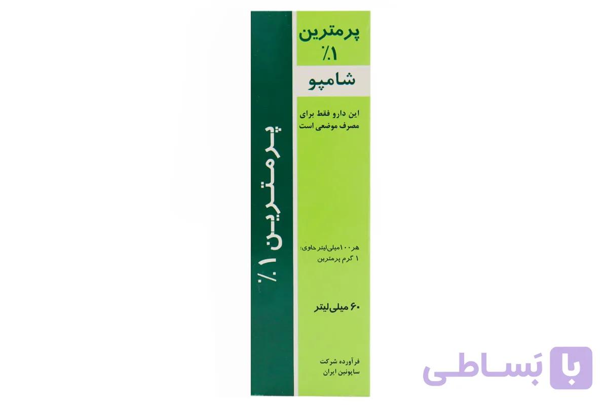 شامپو موضعی پرمترین ساپونین 1% 60 میل انقضا 2026/12/23