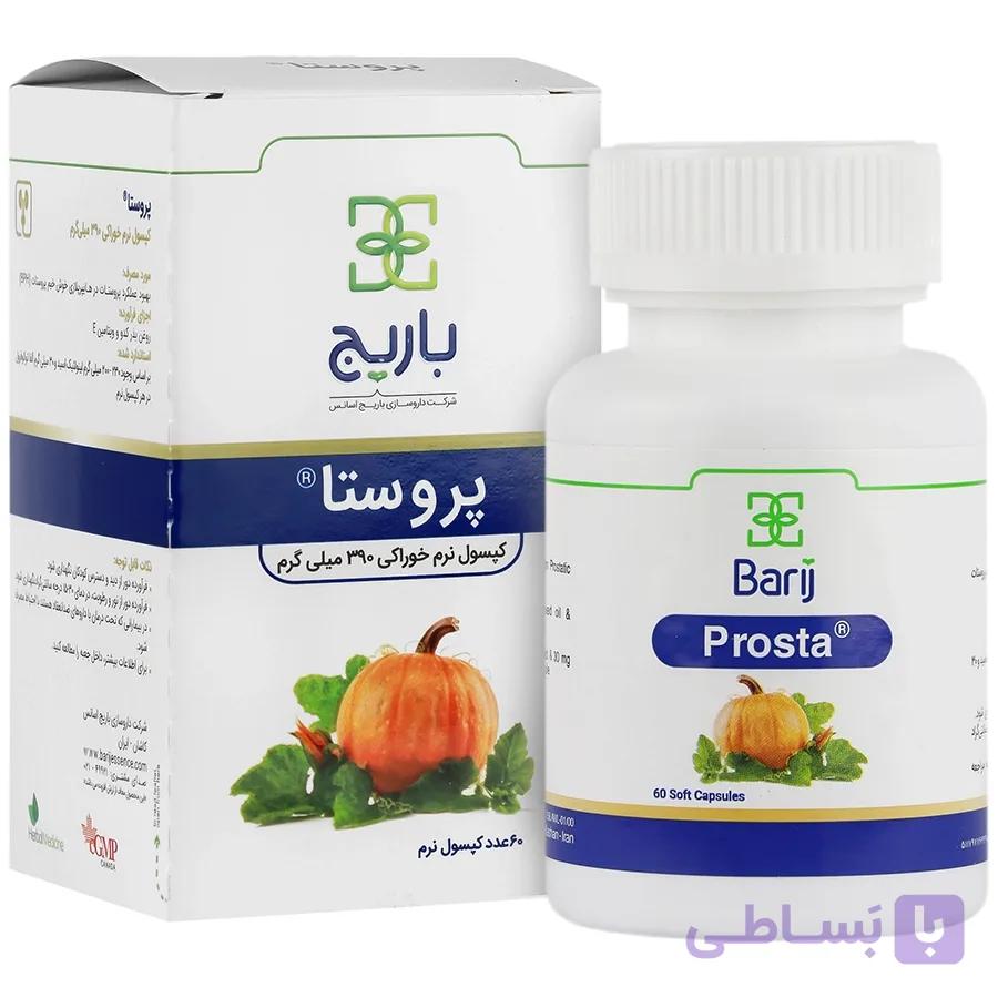 کپسول پروستا باریج باریج اسانس — تصویر 1