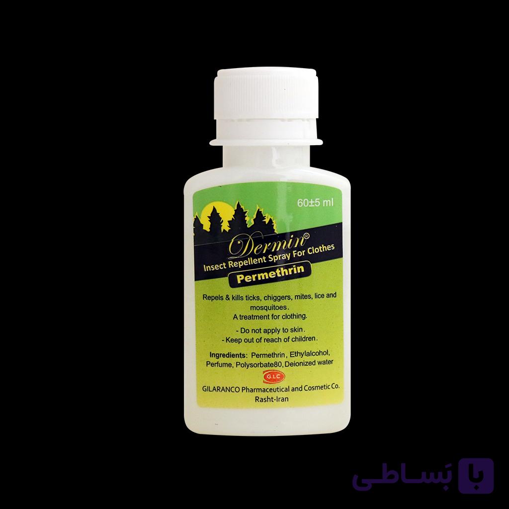 محلول اسپری دافع حشرات البسه 60 میلی لیتری درمین