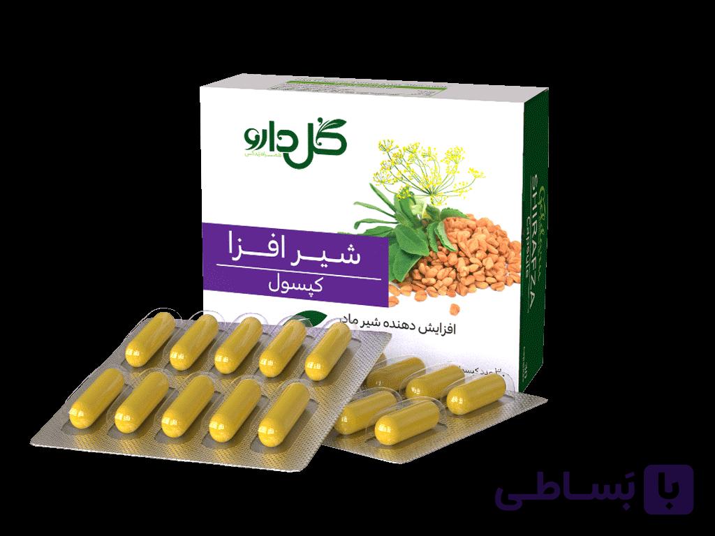 کپسول شیرافزا 30 عددی گل دارو