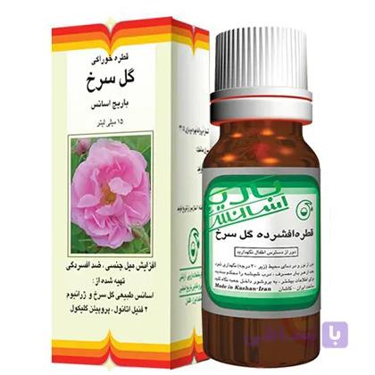 قطره خوراکی گل سرخ باریج باریج اسانس