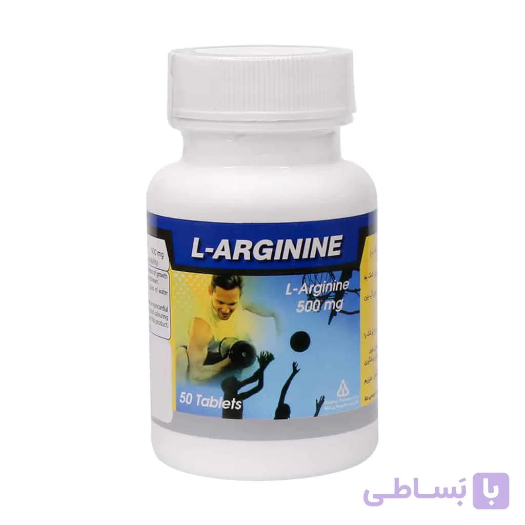 ال آرژنین دانا 500 میلی گرمی