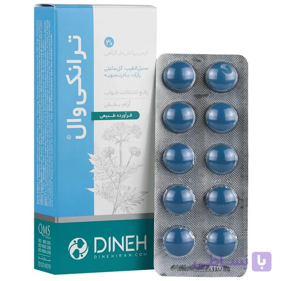 قرص ترانکی وال دینه
