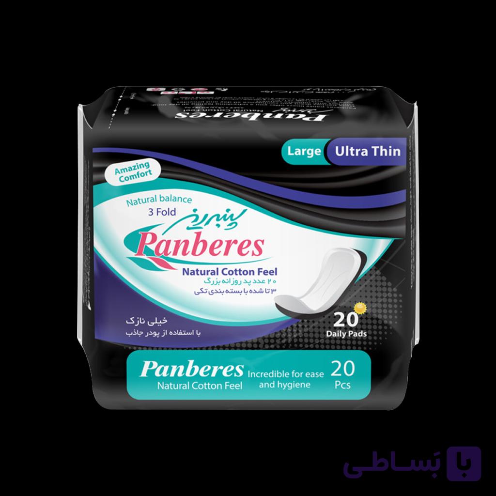 نوار بهداشتی پد روزانه پنبه ریز