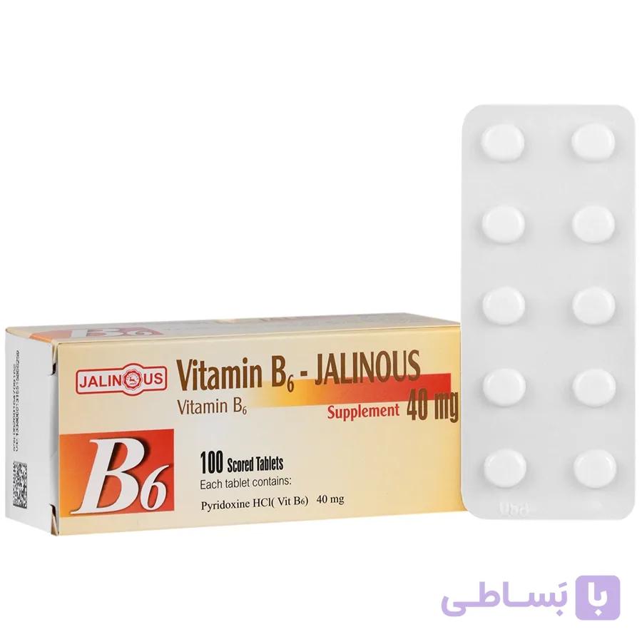 ویتامین ب6 جالینوس 40 میلی گرم