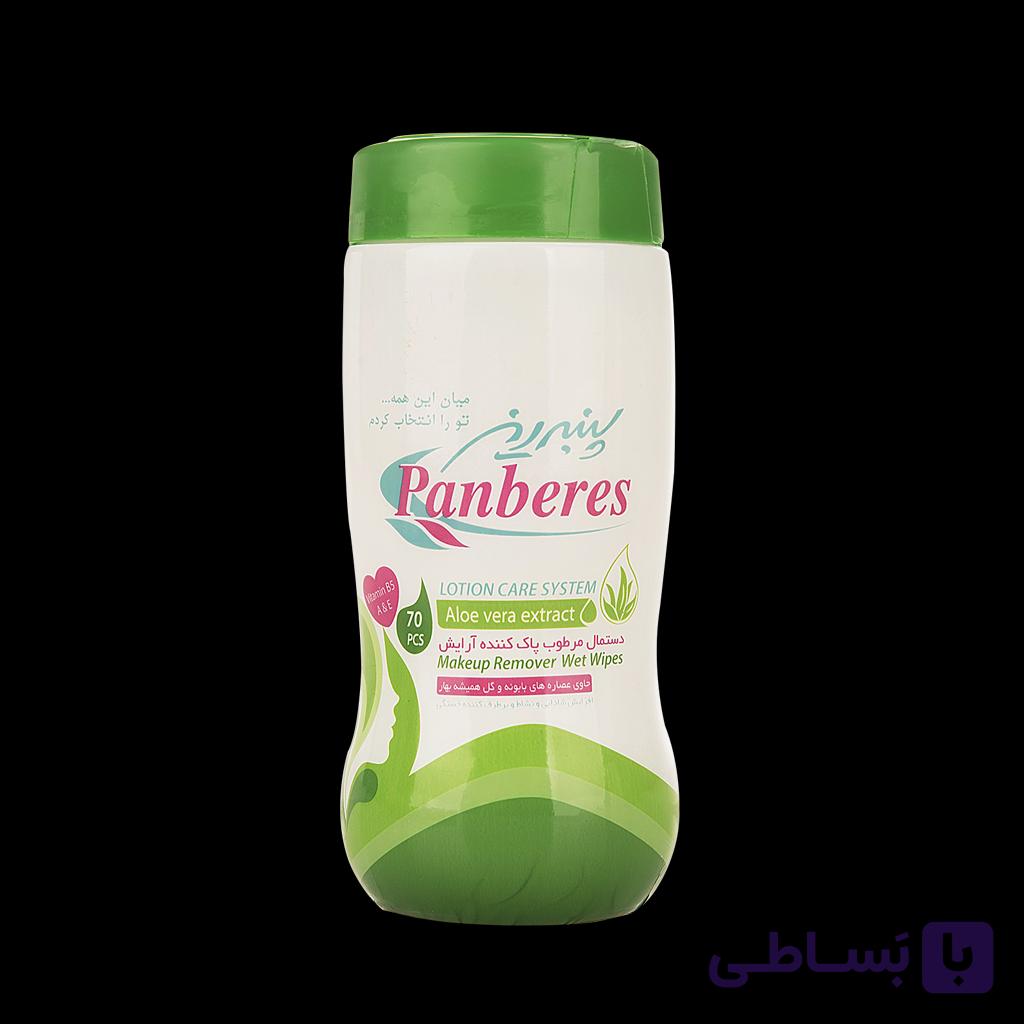 دستمال پاک کننده آرایشی بانوان 3 در 1 پنبه ریز
