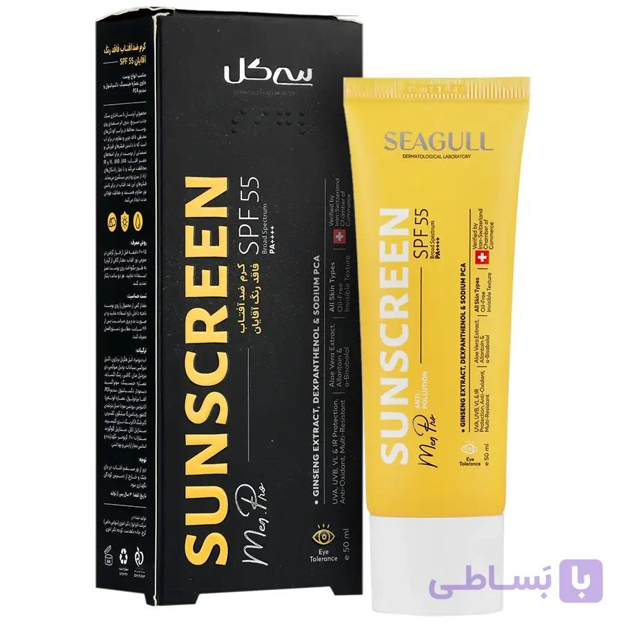 کرم ضد آفتاب SPF55 آقایان سی گل — تصویر 1