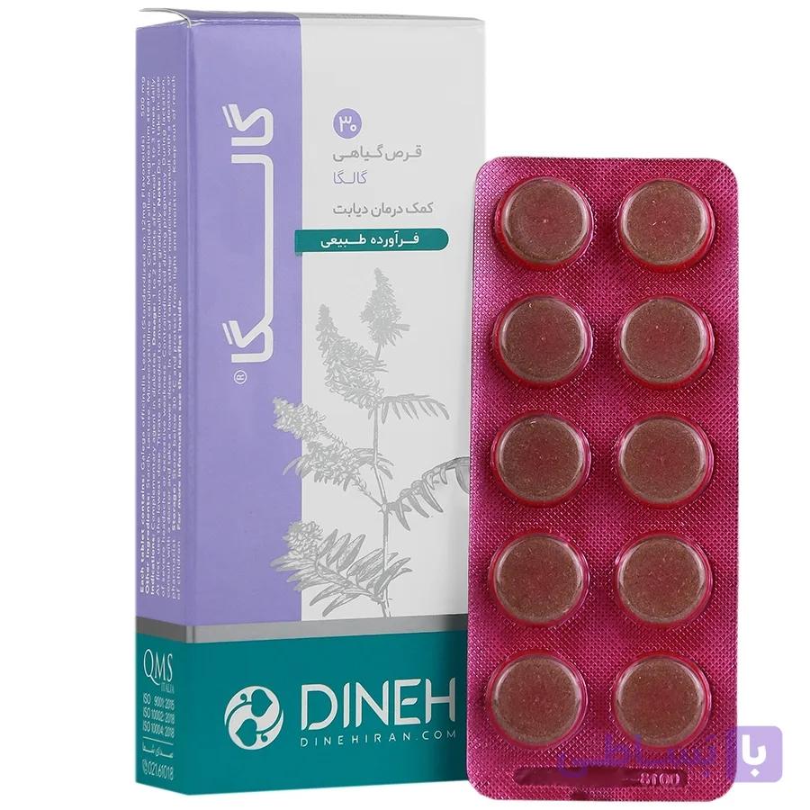 قرص گالگا 30 عددی دینه — تصویر 1