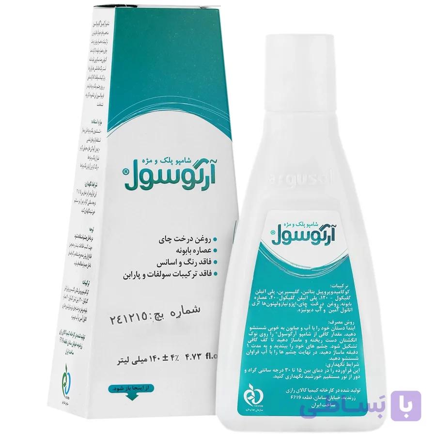 شامپو پلک و مژه آرگوسول