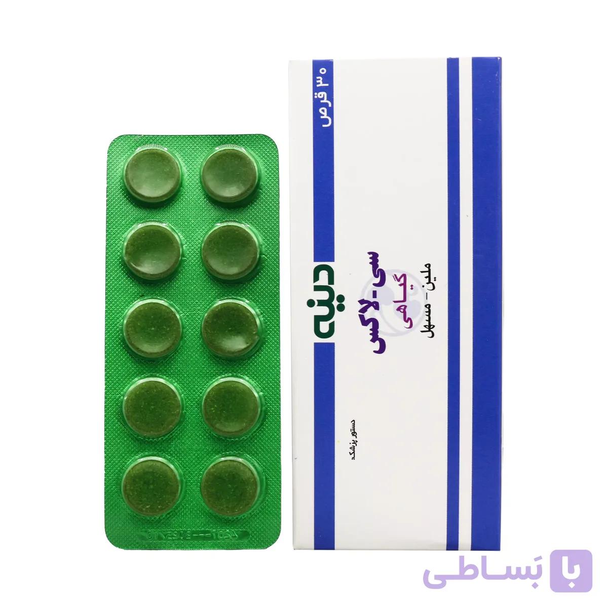 قرص سی لاکس 25 عددی دینه