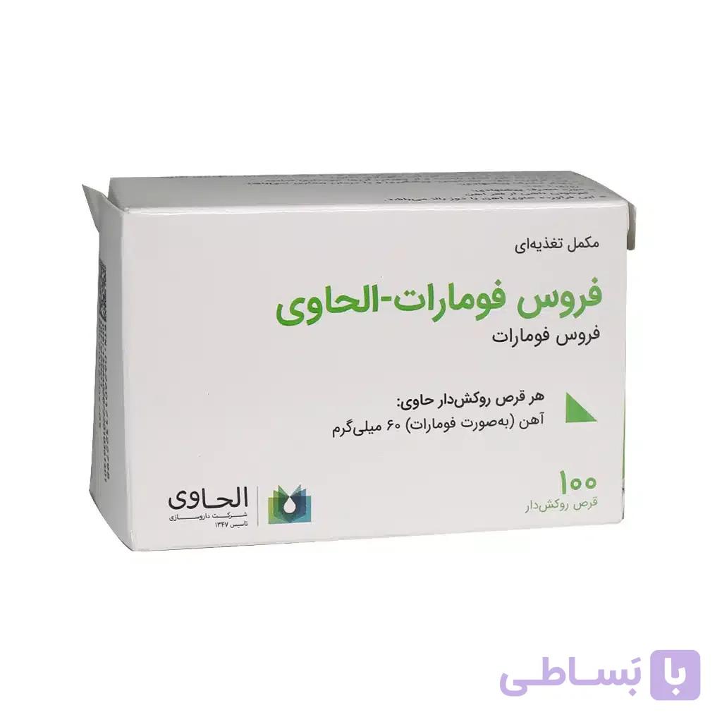 قرص فروس فومارات الحاوی