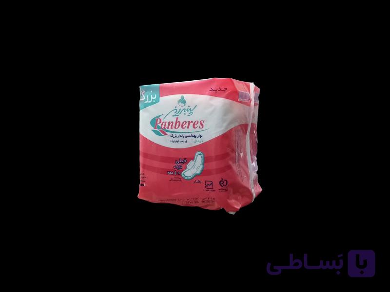 نوار بهداشتی بالدار بزرگ خیلی نازک نرمال پنبه ریز