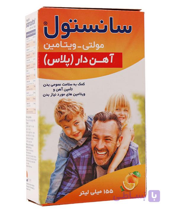 شربت مولتی سانستول آهن دار نایکومد — تصویر 1