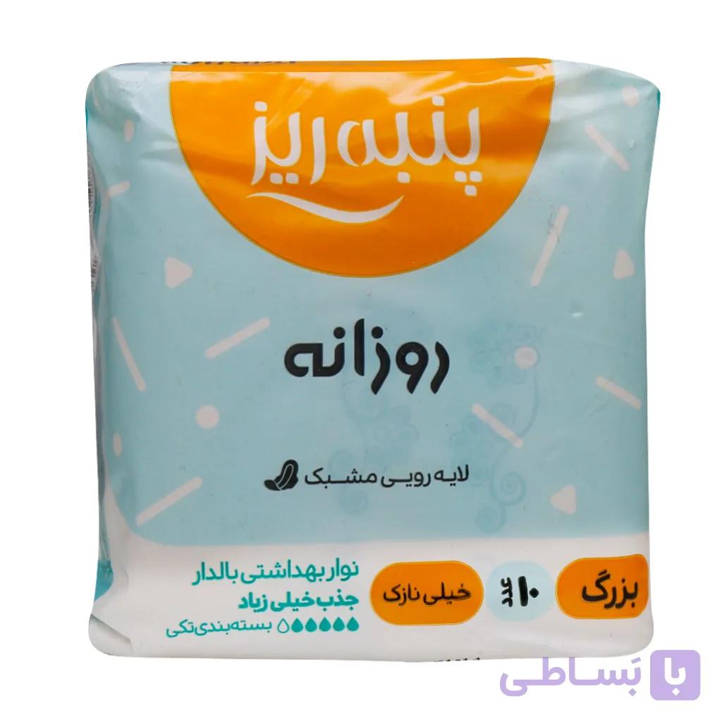 نوار بهداشتی بالدار بزرگ مشبک خیلی نازک پنبه ریز
