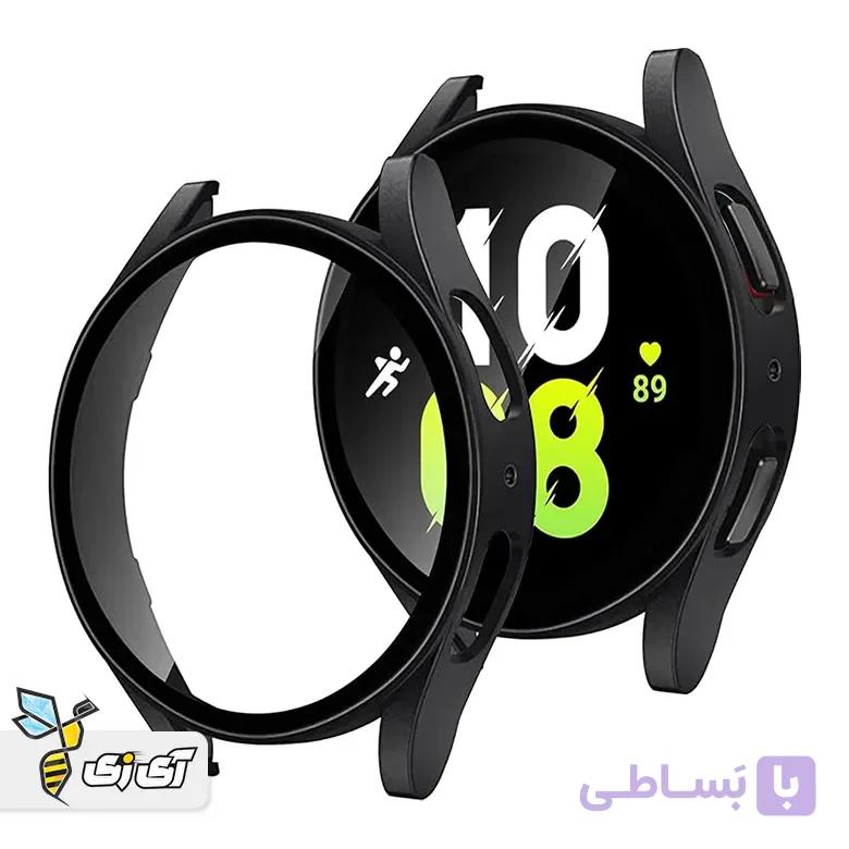 کاور محافظ گلکسی واچ اکتیو ۲ نسخه ۴۴ میلی‌متر
