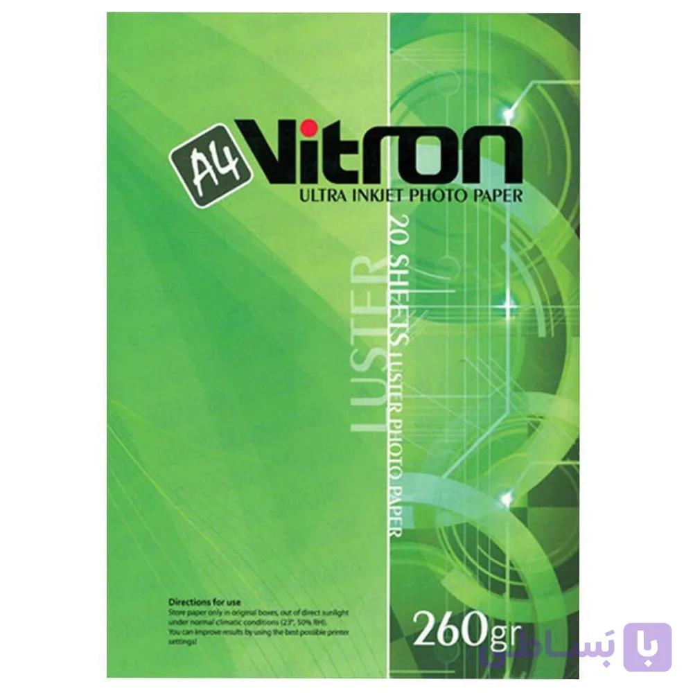 کاغذ A4 ویترون ابریشم 260 گرم 20 عددی (VITRON PAPER A4 LUSTER 260 gr 20 SHEETS)