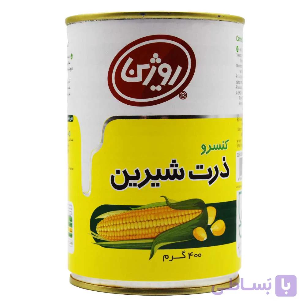 کنسرو ذرت شیرین روژین ROJIN وزن 400 گرم
