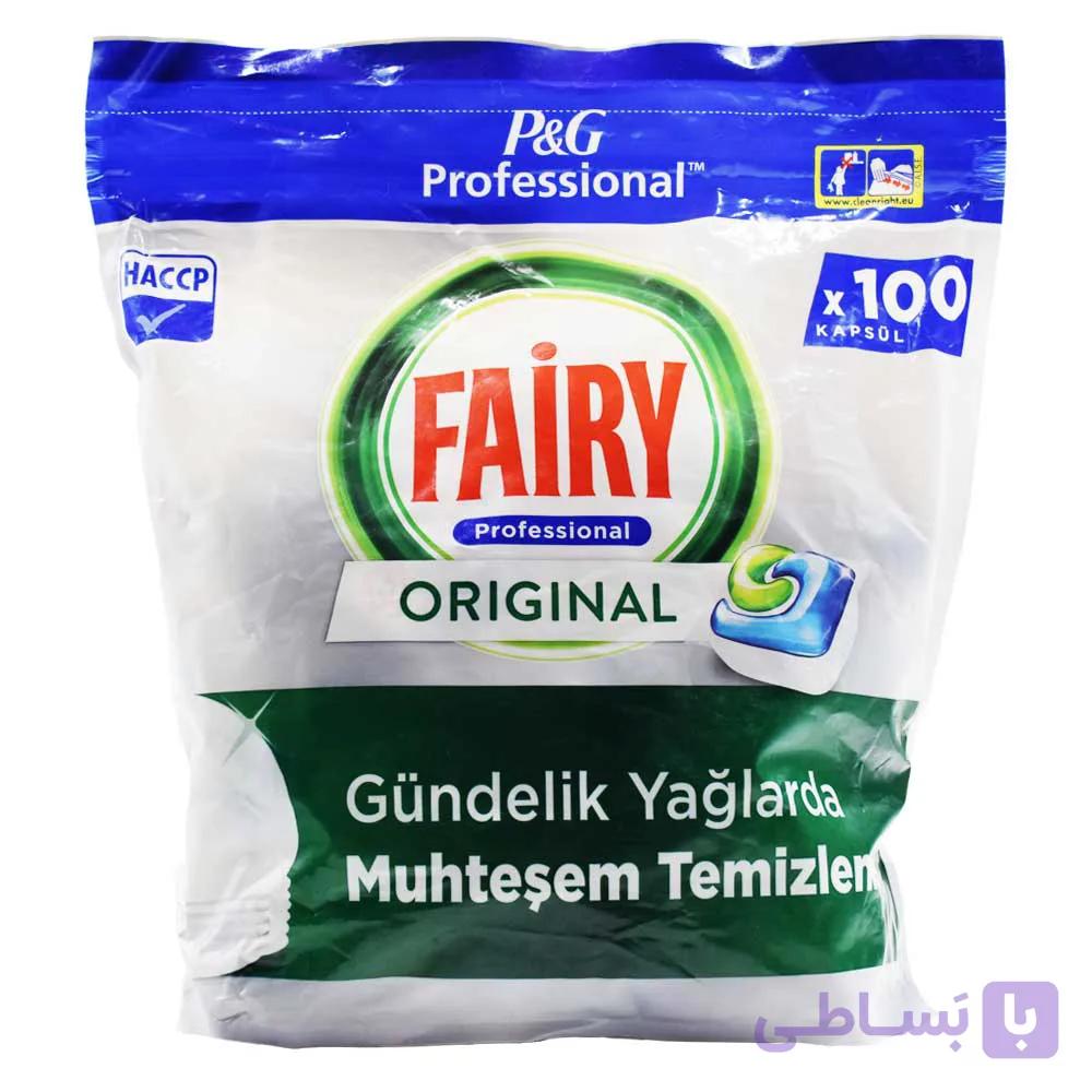 قرص ماشین ظرفشویی فیری Fairy اصل بلژیک مدل اورجینال بسته 100 عددی