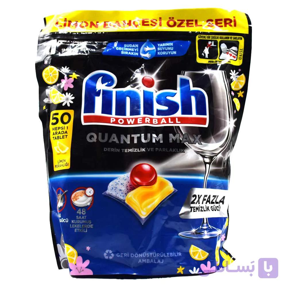 قرص ماشین ظرفشویی فینیش Finish اصل لهستان مدل Quantum Max بسته 50 عددی
