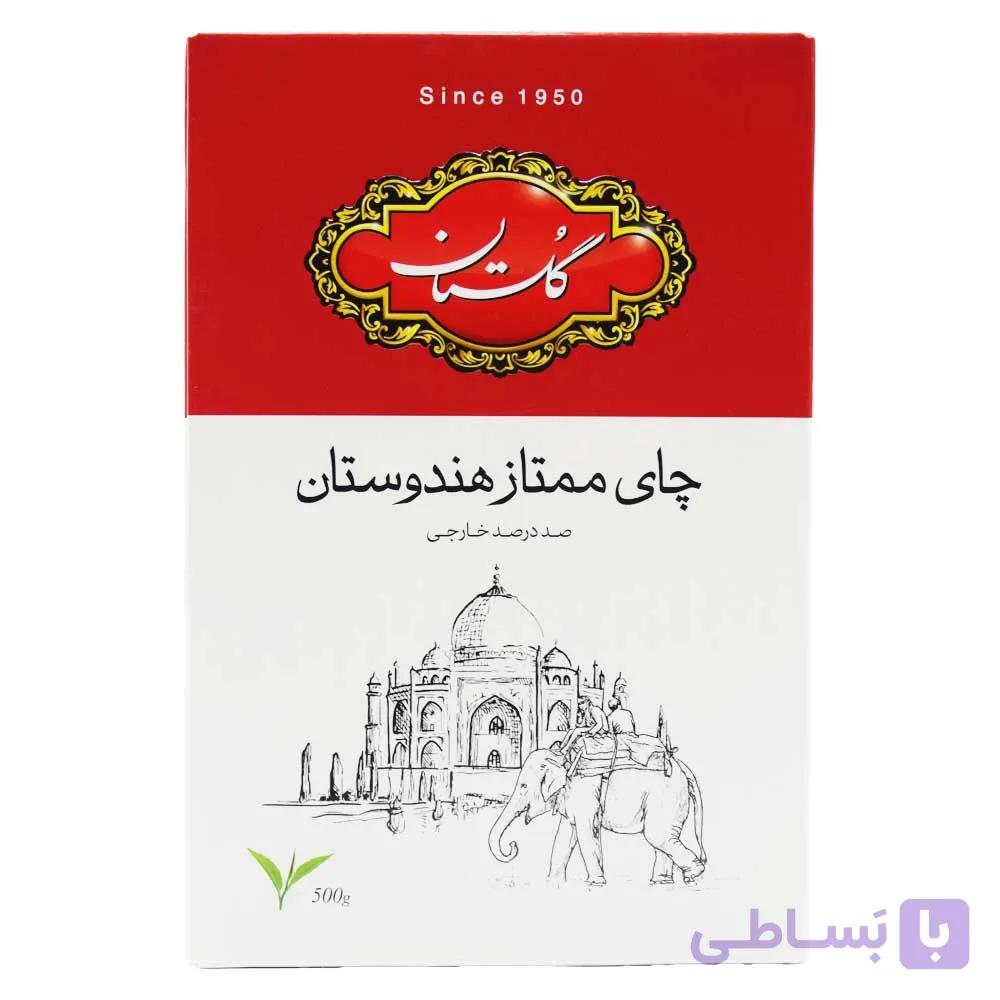 چای سیاه ممتاز هندوستان گلستان GOLESTAN وزن 500 گرم
