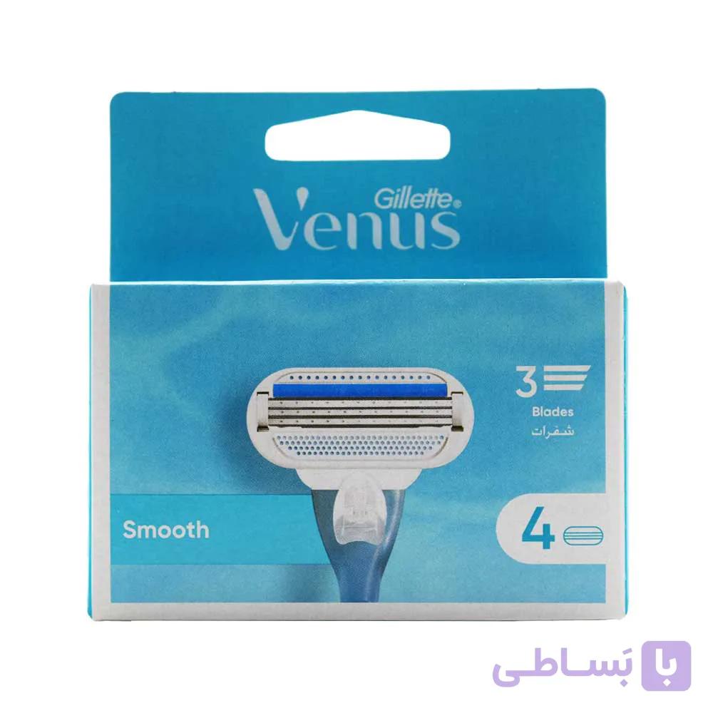 تیغ یدک ژیلت GILLETTE اصل آلمان مدل ونوس Smooth بسته 4 عددی