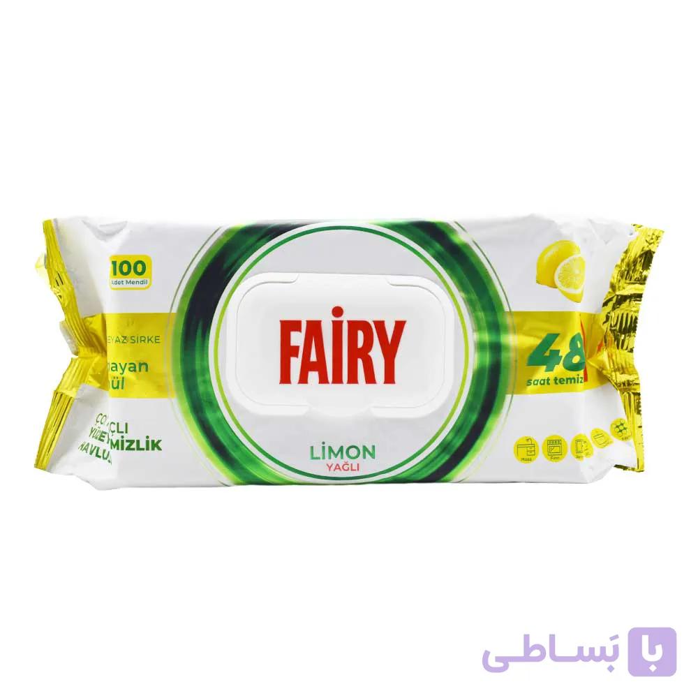 دستمال مرطوب چند منظوره فیری FAIRY با رایحه لوندر بسته 100 عددی