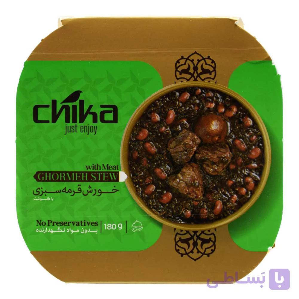 کنسرو قرمه سبزی با گوشت چیکا CHIKA وزن 285 گرم
