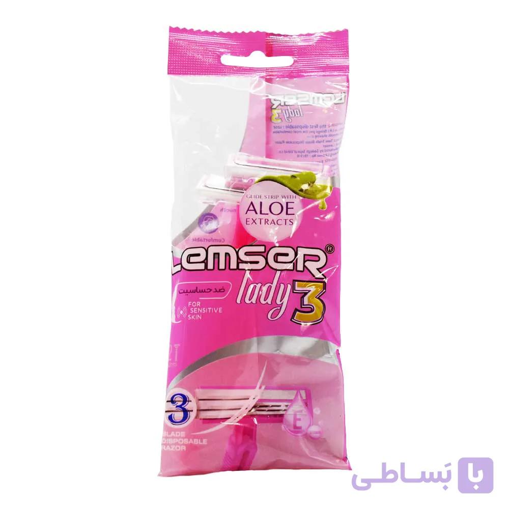 خودتراش بانوان سه لبه صابوندار لمسر LEMSER ضد حساسیت بسته 2 عددی
