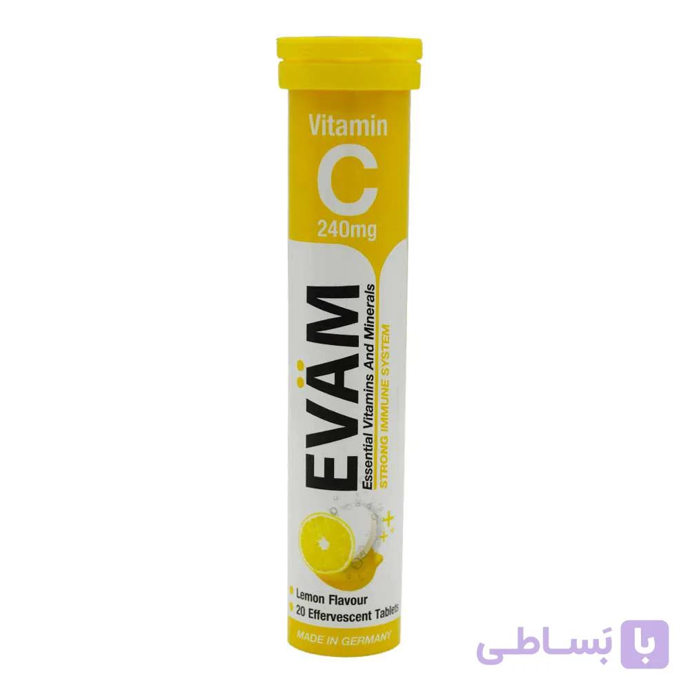 قرص جوشان ایوام Evam اصل آلمان مدل مولتی ویتامین بسته 20 عددی