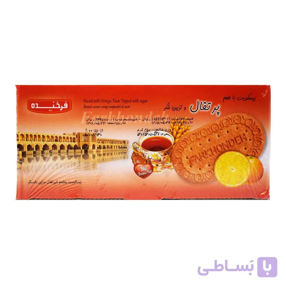 بیسکویت فرخنده FARKHONDEH با طعم پرتقال وزن 450 گرم