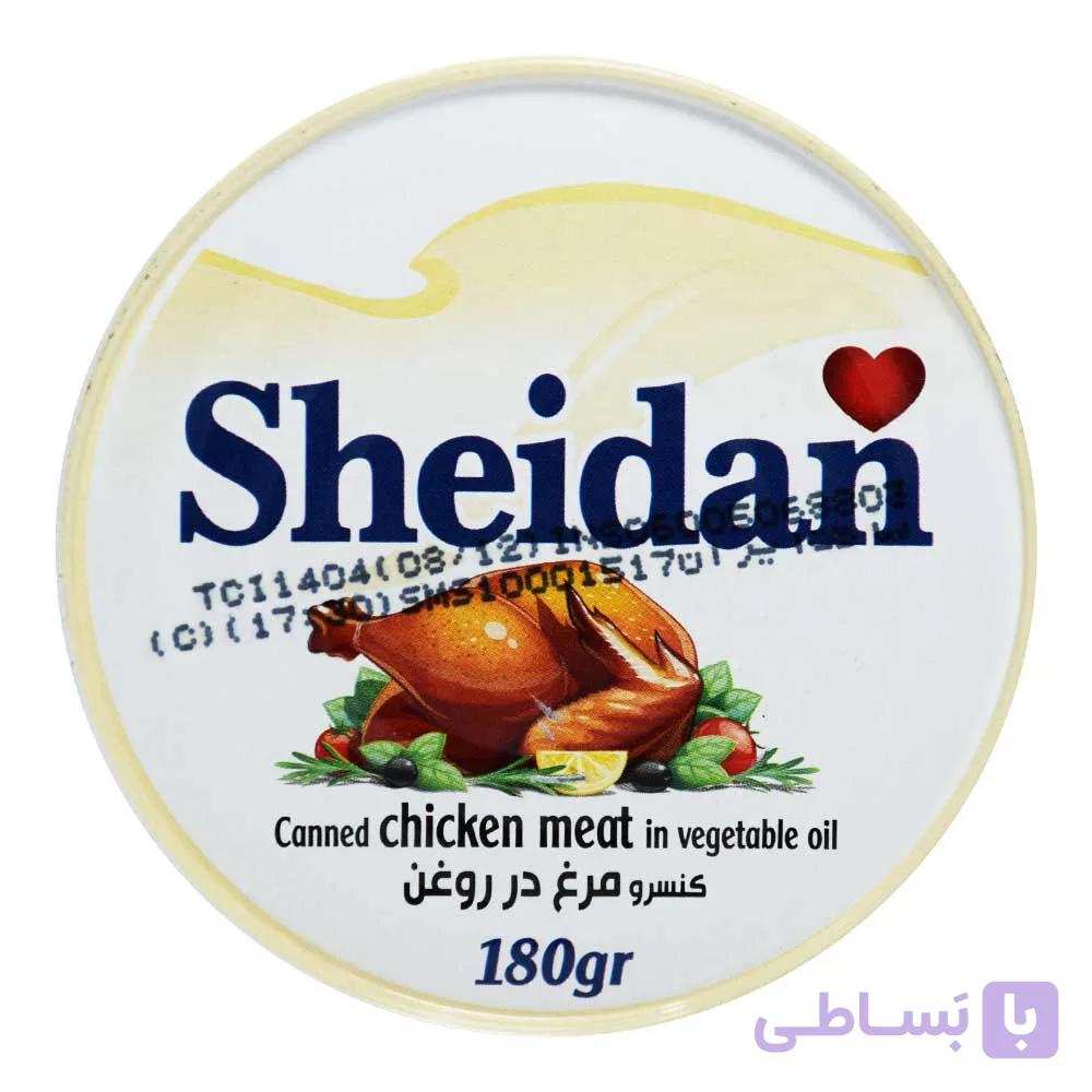 کنسرو مرغ در روغن شیدان SHEIDAN وزن 180 گرم