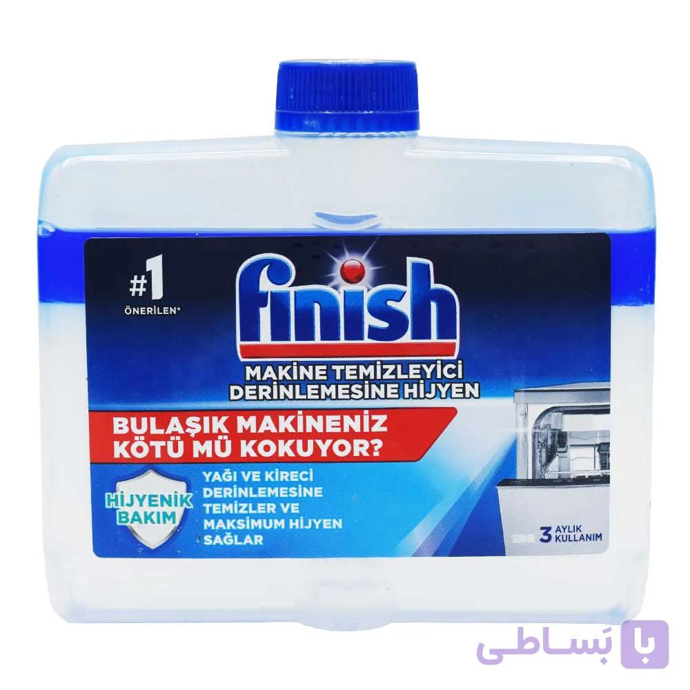 جرمگیر ماشین ظرفشویی فینیش FINISH اصل لهستان حجم 250 میلی لیتر بسته دو عددی