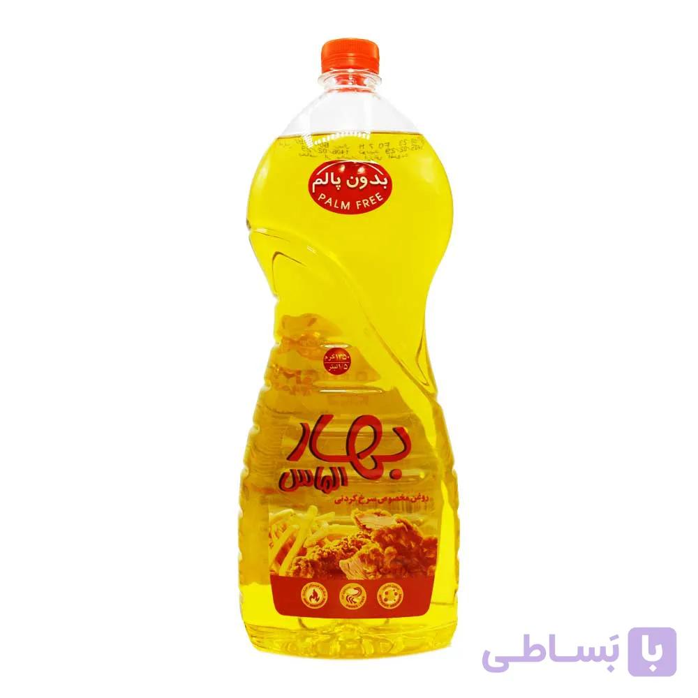 روغن سرخ کردنی بدون پالم بهار الماس BAHAR ALMAS حجم 1.5 لیتر