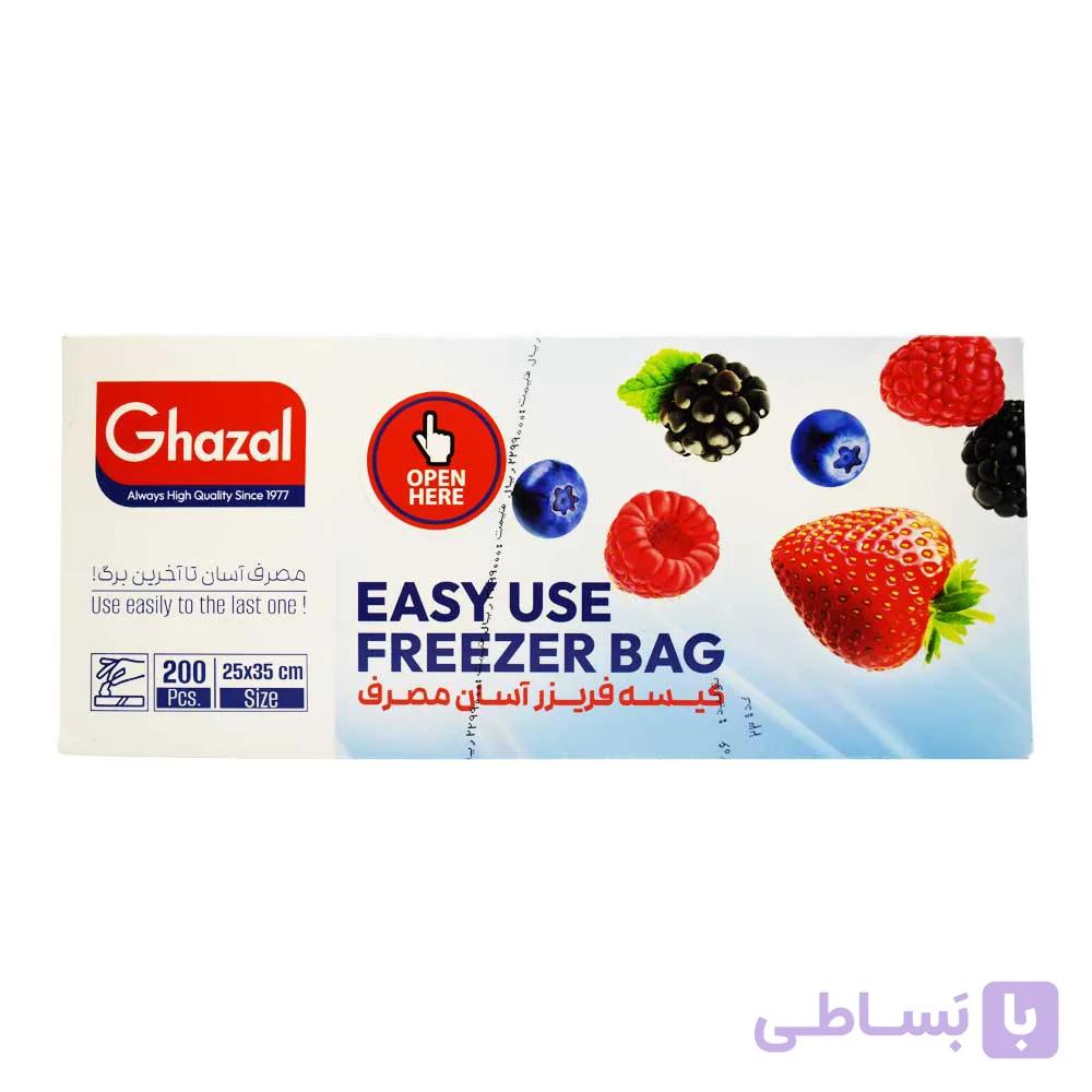 کیسه فریزر آسان مصرف غزال GHAZAL سایز 35*25 بسته 200 عددی