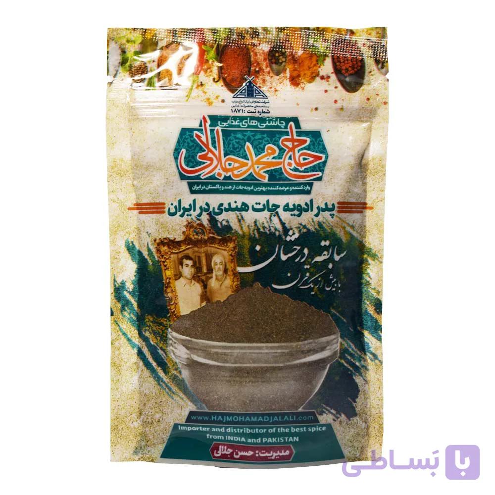 پودر فلفل سیاه جلالی آبادان JALALI اصل وارداتی وزن 100 گرم