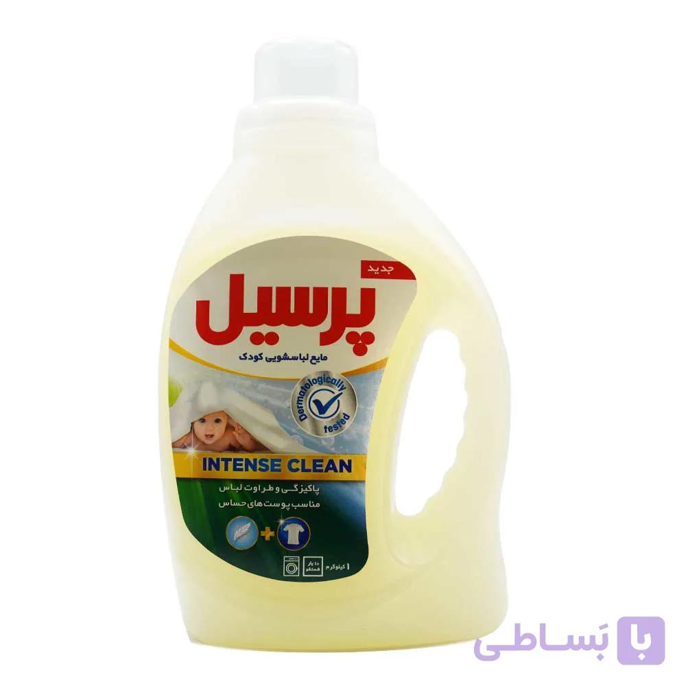 مایع لباسشویی کودک پرسیل PERSIL مناسب پوست های حساس وزن 1 کیلوگرم