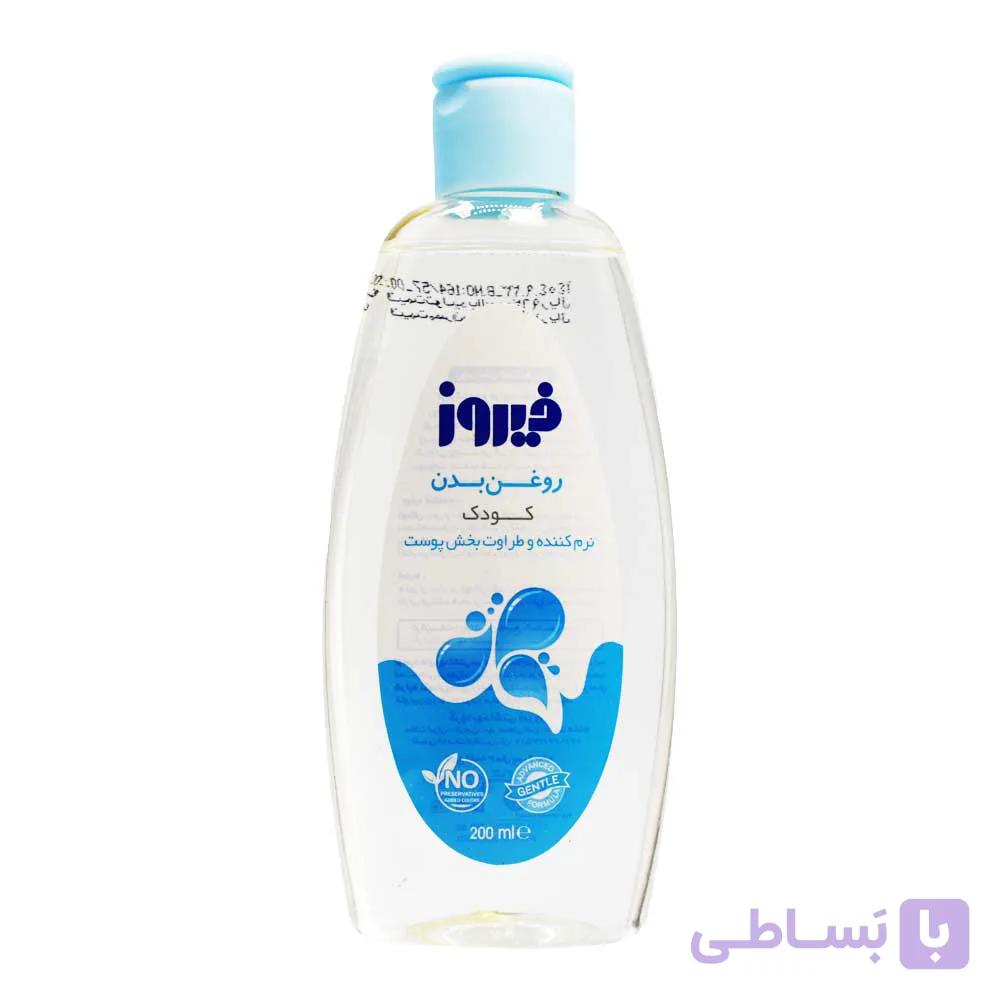 روغن بدن کودک فیروز FIROOZ حجم 200 میلی لیتر