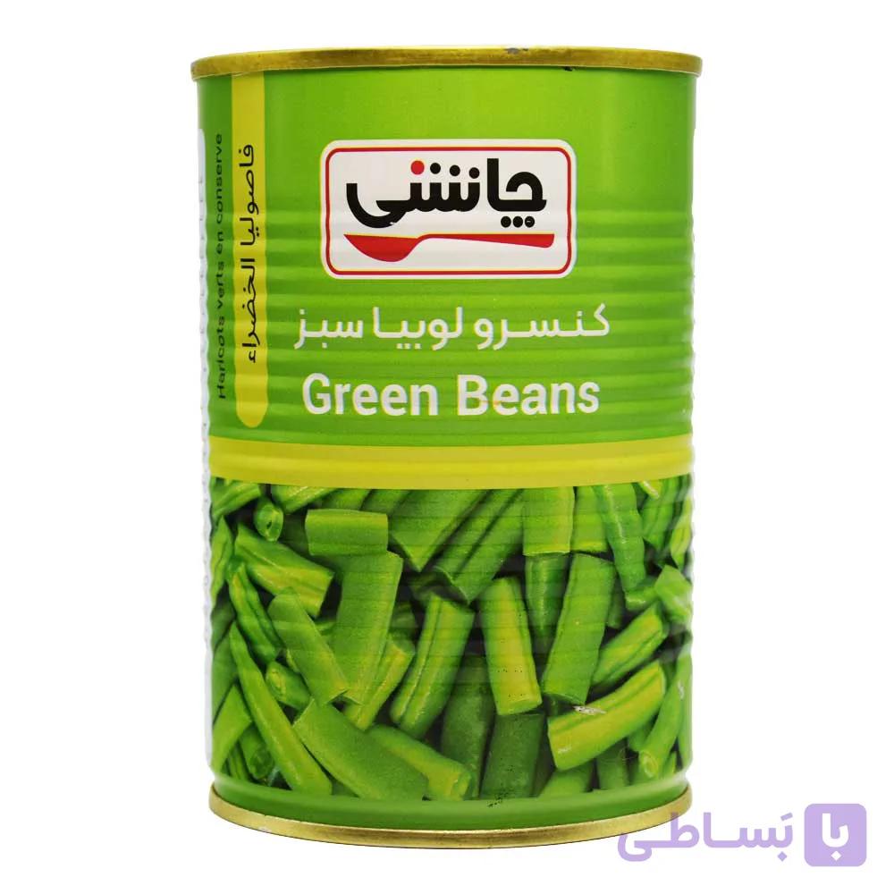 کنسرو لوبیا سبز چاشنی CHASHNI وزن 400 گرم