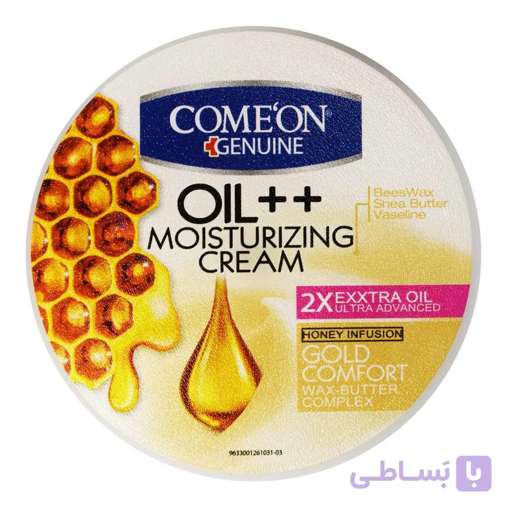 کرم مرطوب کننده کامان COMEON حاوی موم عسل حجم 250 میلی لیتر