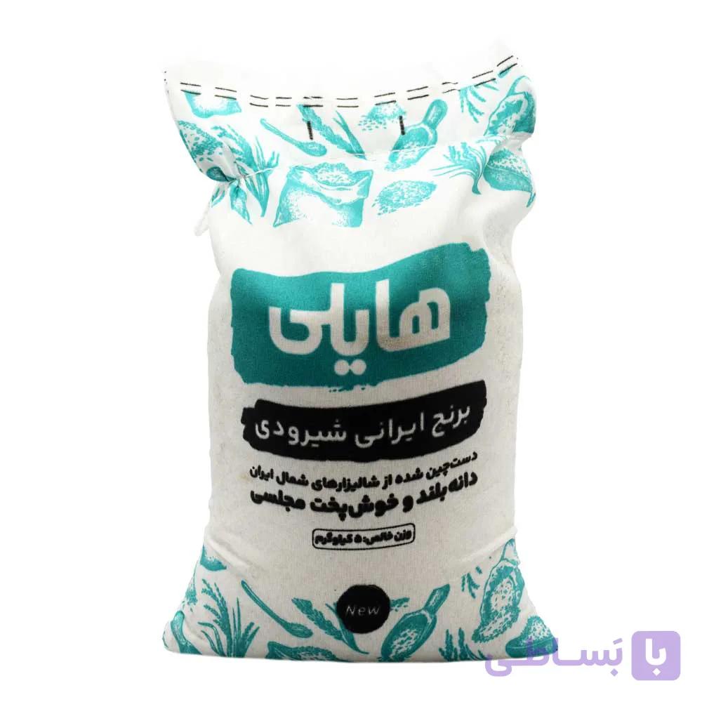 برنج دانه بلند ایرانی شیرودی هایلی HIGHLY وزن 5 کیلوگرم