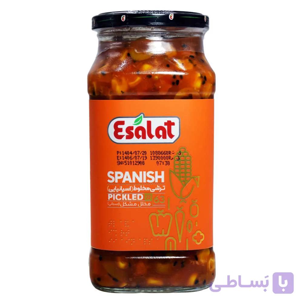 ترشی اسپانیایی اصالت ESALAT وزن 620 گرم