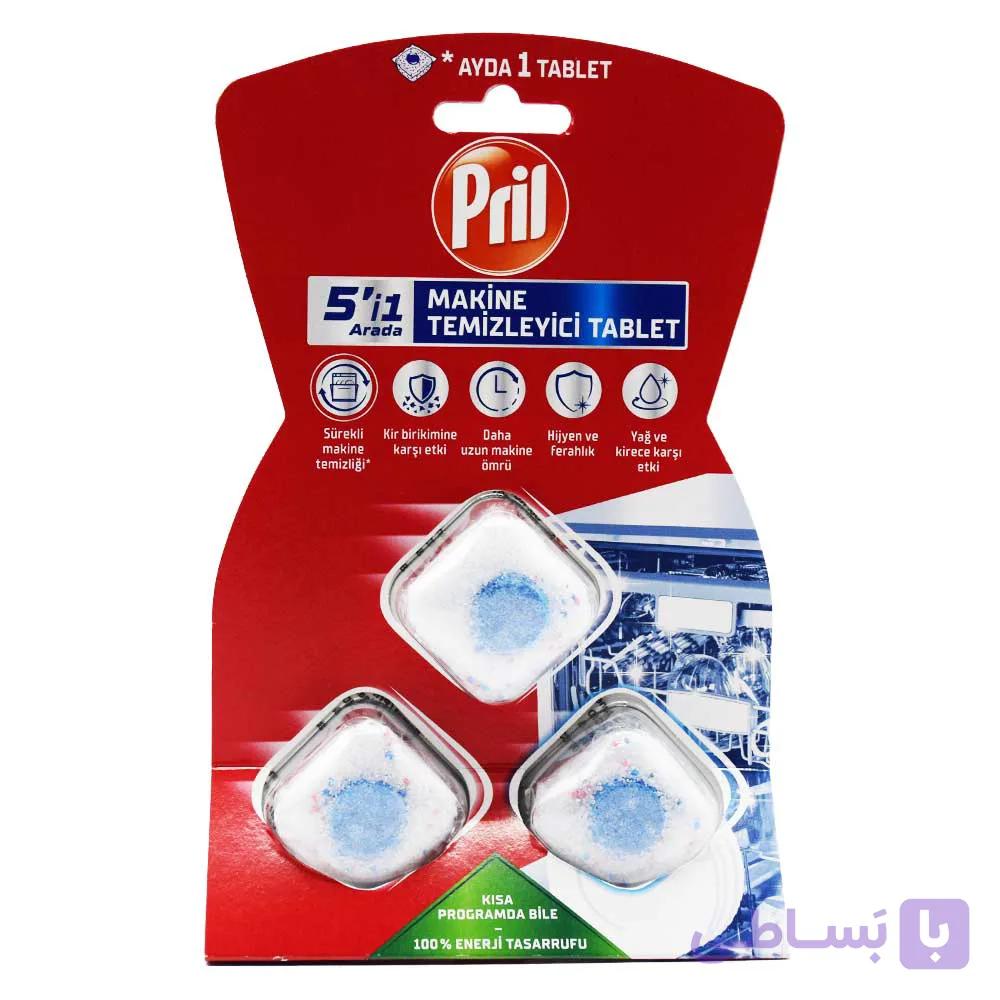 جرمگیر ماشین ظرفشویی پریل PRIL اصل آلمان مدل 5 کاره بسته سه عددی