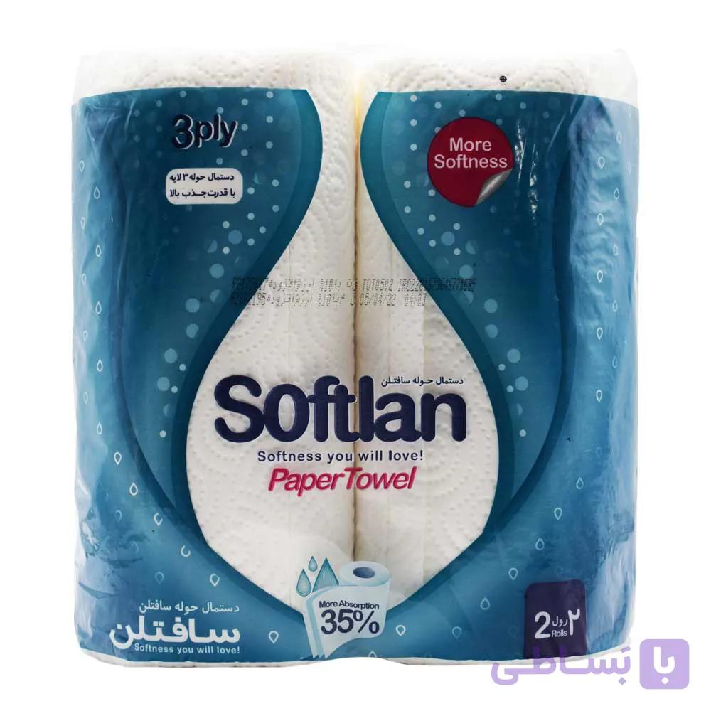 دستمال حوله ای سافتلن SOFTLAN بسته 2 عددی